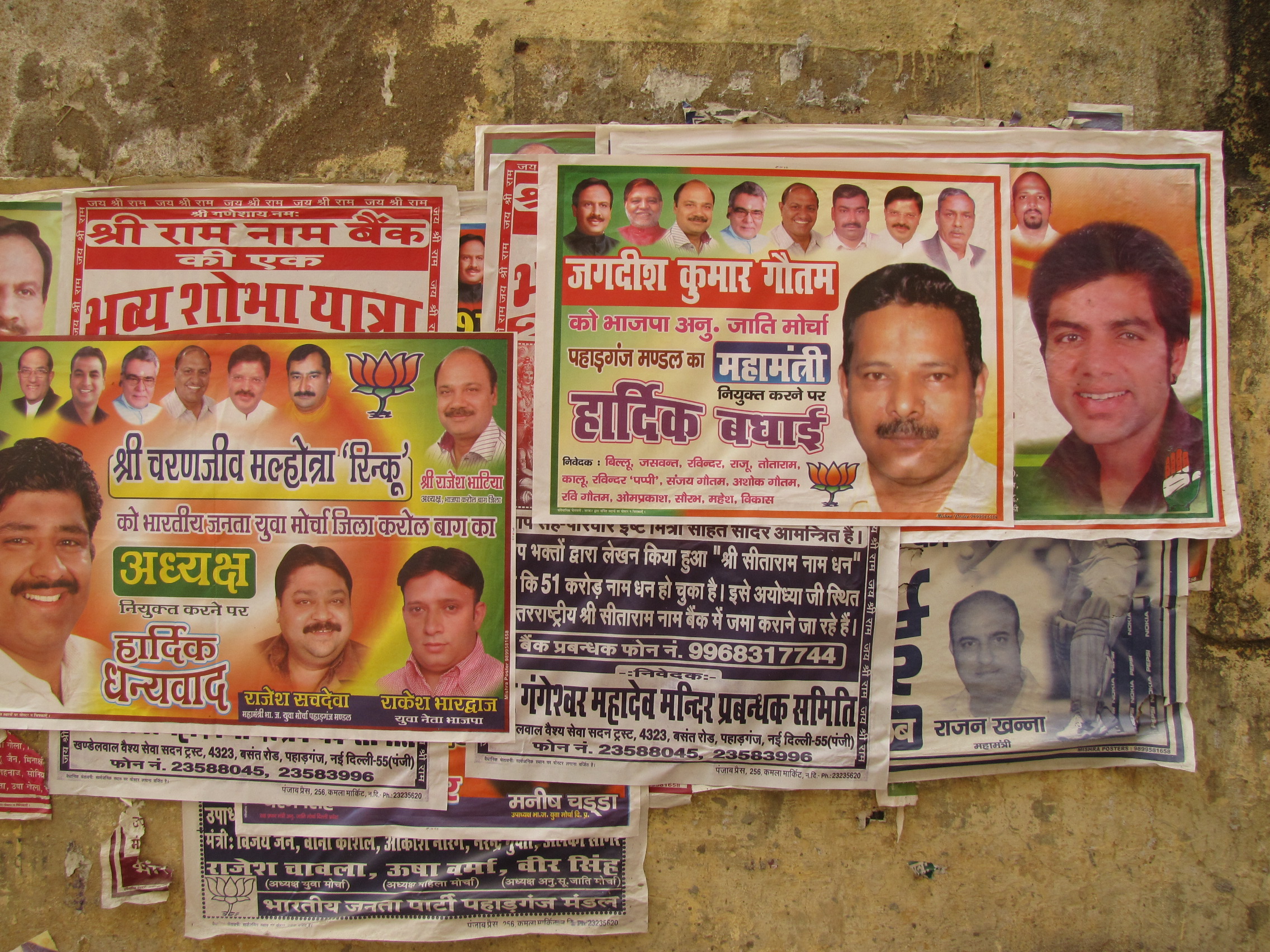 political posters