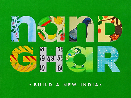 Nand Dhar book